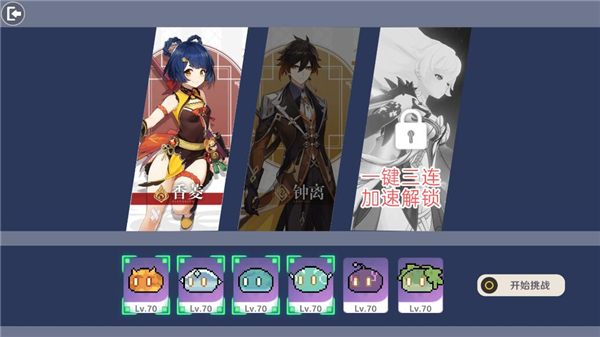 原魔 手游官方正版