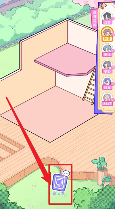 落樱2：千乐之章