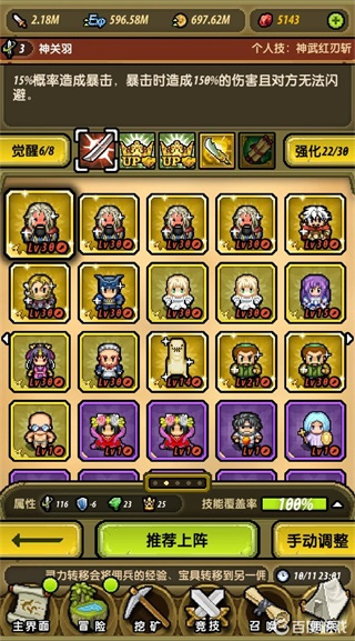 冒险与挖矿 最新版