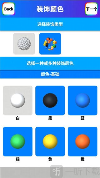 粘土模拟器无广告