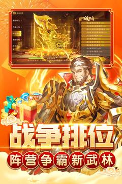 指尖捕鱼 高爆版