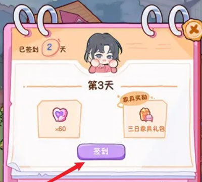 落樱2：千乐之章