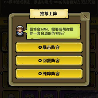 冒险与挖矿 最新版