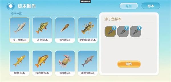 心动小镇 官方正版免费