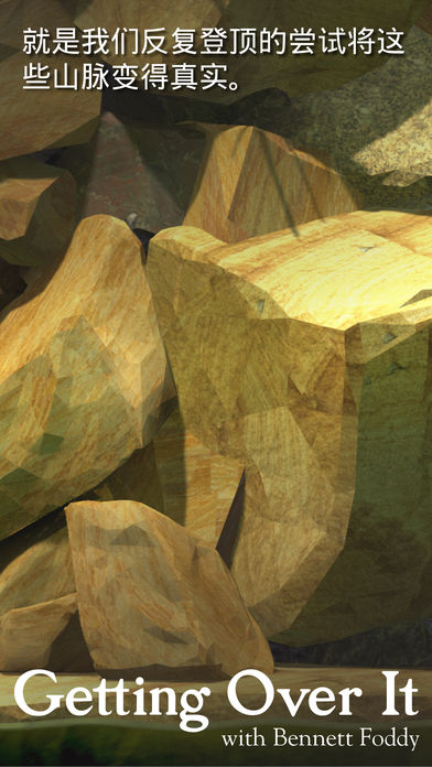 掘地求生 手机版