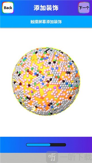 粘土模拟器中文版