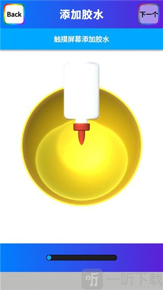 粘土模拟器中文版