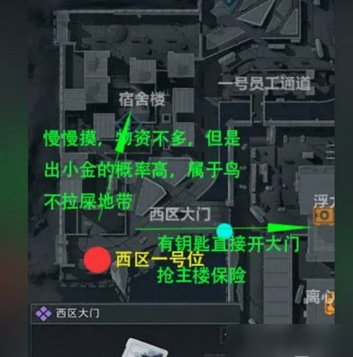 三角洲行动 安卓免费版下载