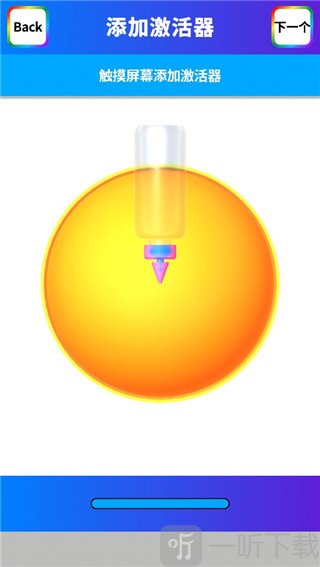 粘土模拟器无广告