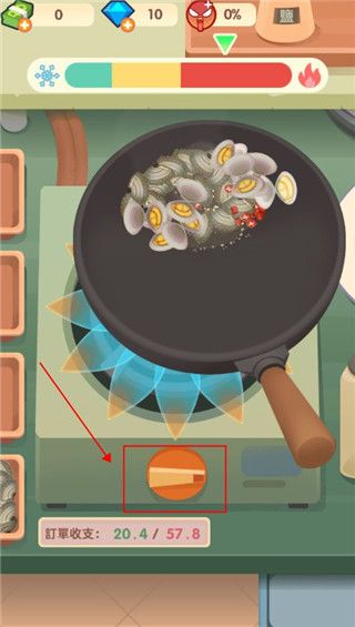 老爹热炒店 最新版