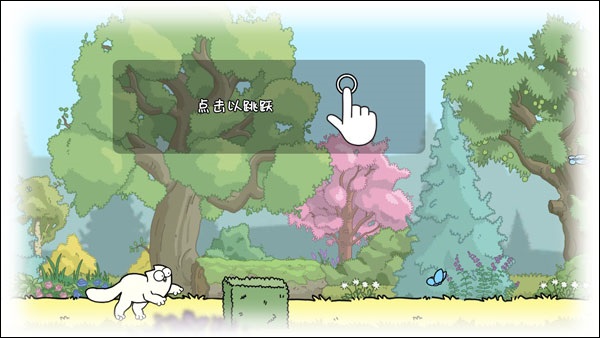 西蒙的猫跑酷 官方版