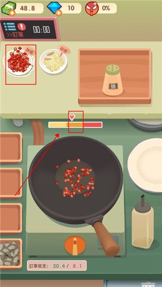 老爹热炒店 最新版