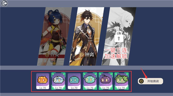 原魔 手游官方正版