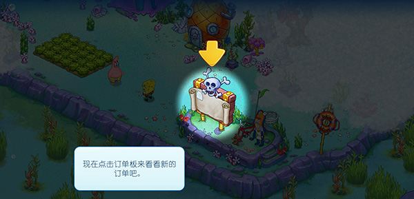 海绵宝宝冒险：果酱世界 汉化版