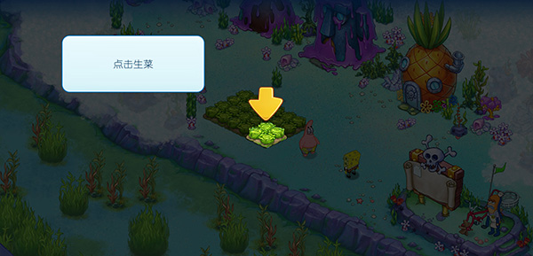 海绵宝宝冒险：果酱世界 汉化版