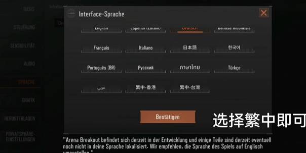 暗区突围国际服 2024官网版