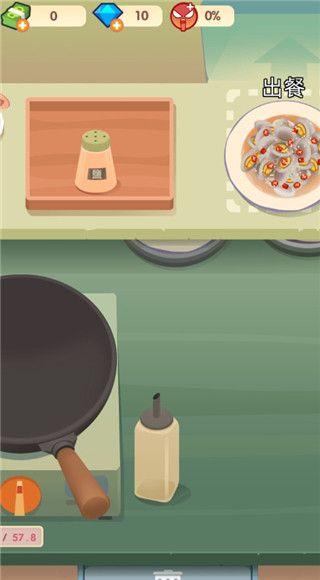 老爹热炒店 最新版