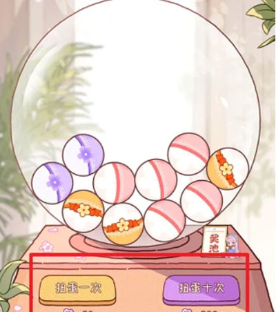 落樱2：千乐之章