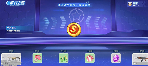 迷你枪战精英新手攻略截图12