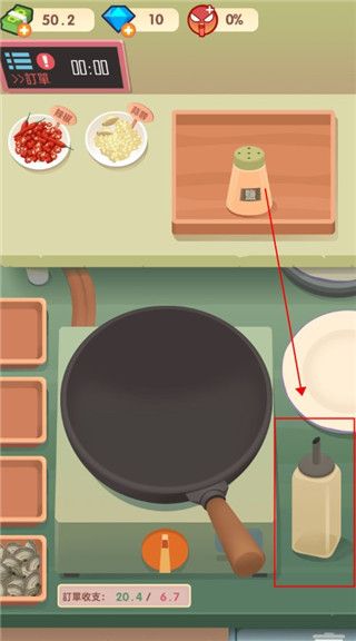 老爹热炒店 最新版