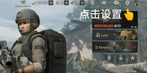 暗区突围国际服 2024官网版