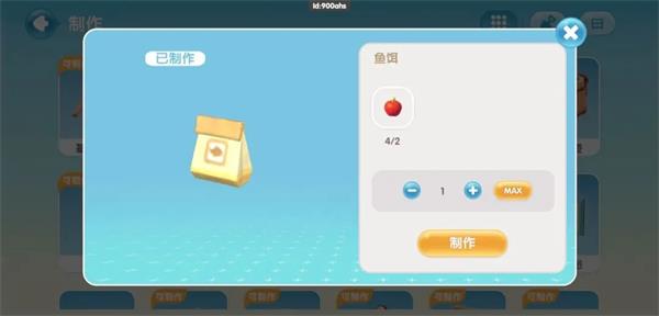 心动小镇 官方正版免费