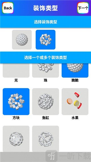 粘土模拟器中文版