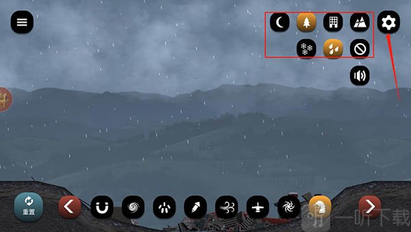 失控城市模拟器免广告版