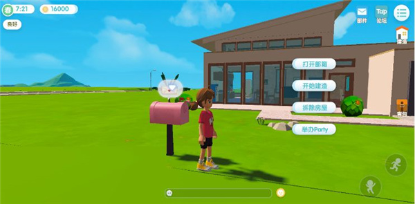 心动小镇 官方正版免费