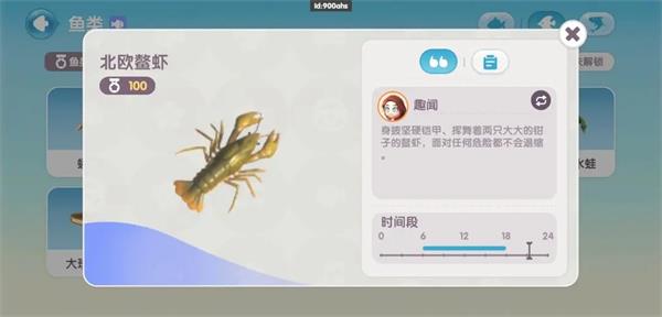 心动小镇 官方正版免费