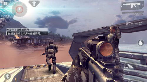 现代战争4 手机版