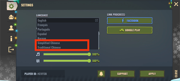 几日之后 汉化版