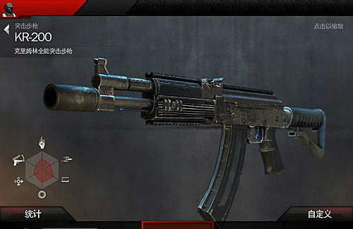 现代战争4 手机版