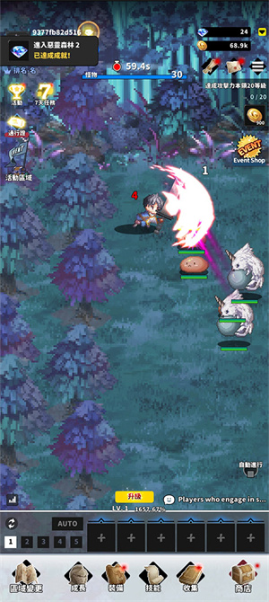 f级冒险家免广告