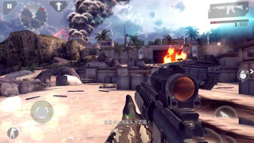 现代战争4 手机版