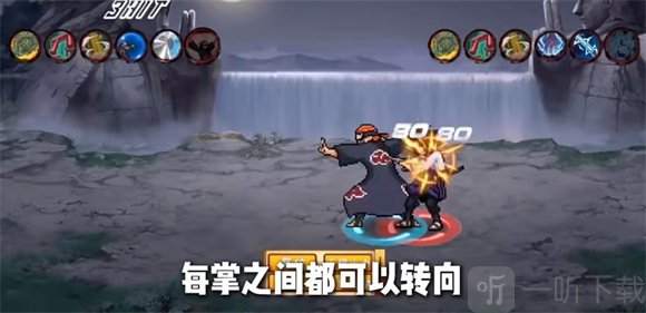 像素火影次时代