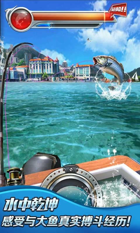 全民钓鱼2 安卓版