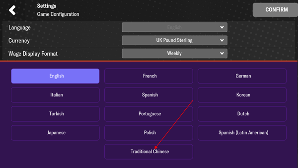 足球经理2024 手机版中文版