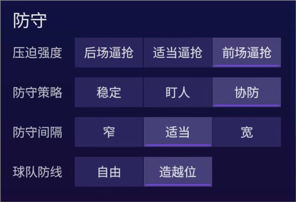 fc足球世界 手游官网版