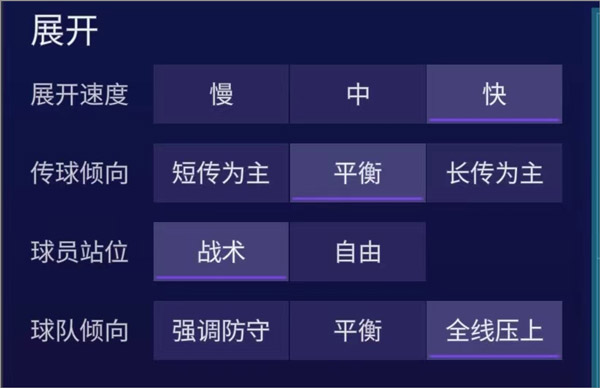 fc足球世界 手游官网版