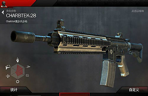 现代战争4 手机版