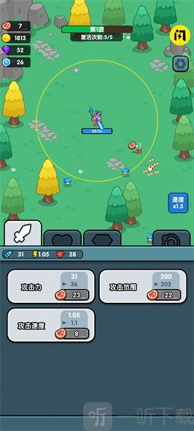 生存风险闲置TD