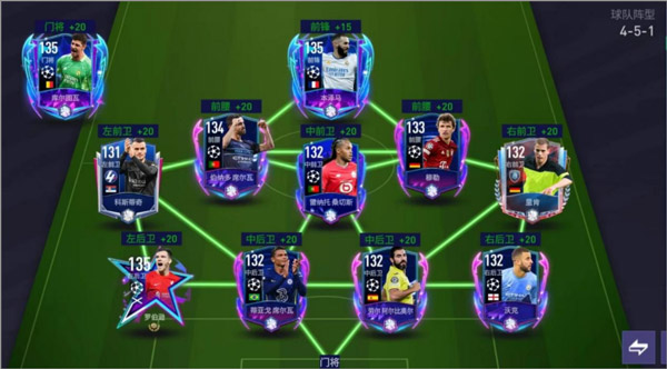 fc足球世界 手游官网版