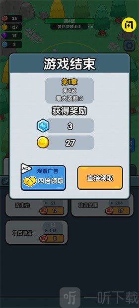 生存风险闲置TD