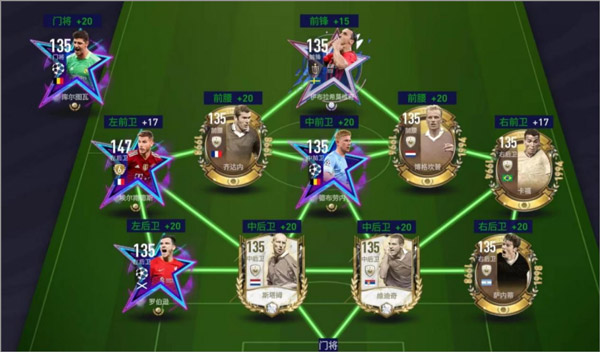 fc足球世界 手游官网版