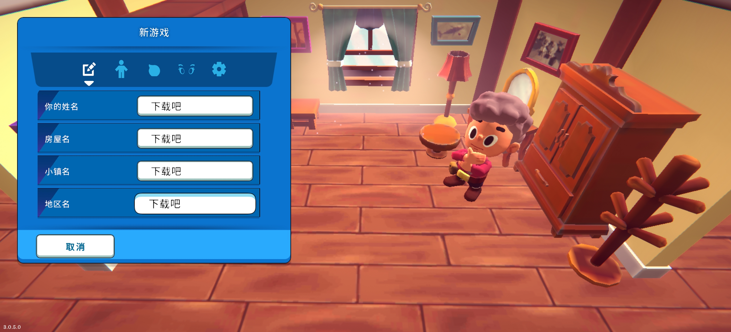 海岛之魂 2024最新版