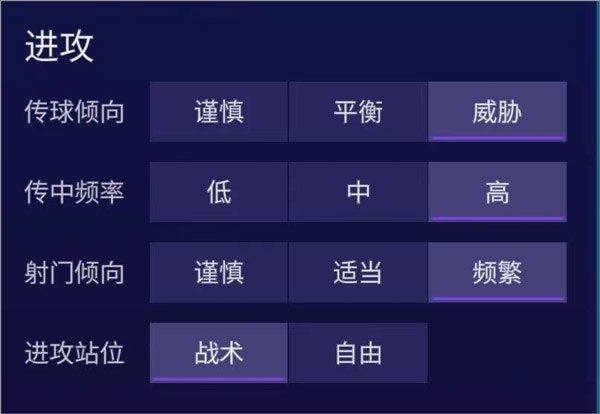 fc足球世界 手游官网版