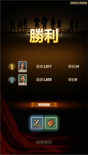 行尸走肉：幸存者 手机版