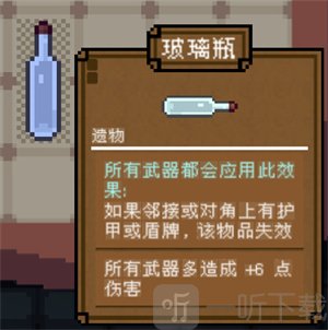 背包英雄手机版