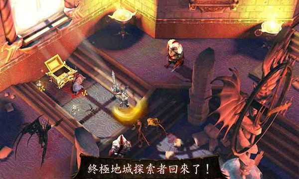 地牢猎手4 最新安卓版